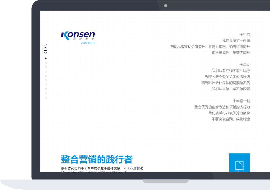 网站建设案例效果图